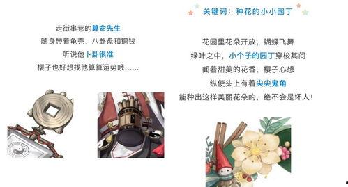 平安京典藏皮肤最新爆料,典藏皮肤全新爆料，华丽变身引期待！