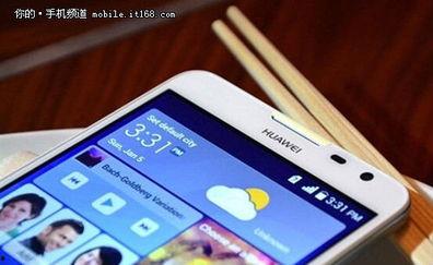 爆料华为加价新机视频,性能升级引热议