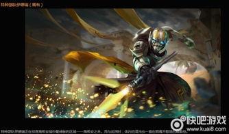 毁灭最新皮肤爆料图片,炫酷特效，视觉盛宴