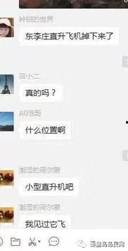 秦皇岛爆料视频